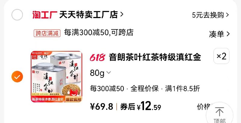 凑满减后12.5每件 不对则无/ CZ6741 /D1BJWCkl6KY//:/ CZ00------𝙅𝘿  超级红包u.jd.com/ksO3wQA
