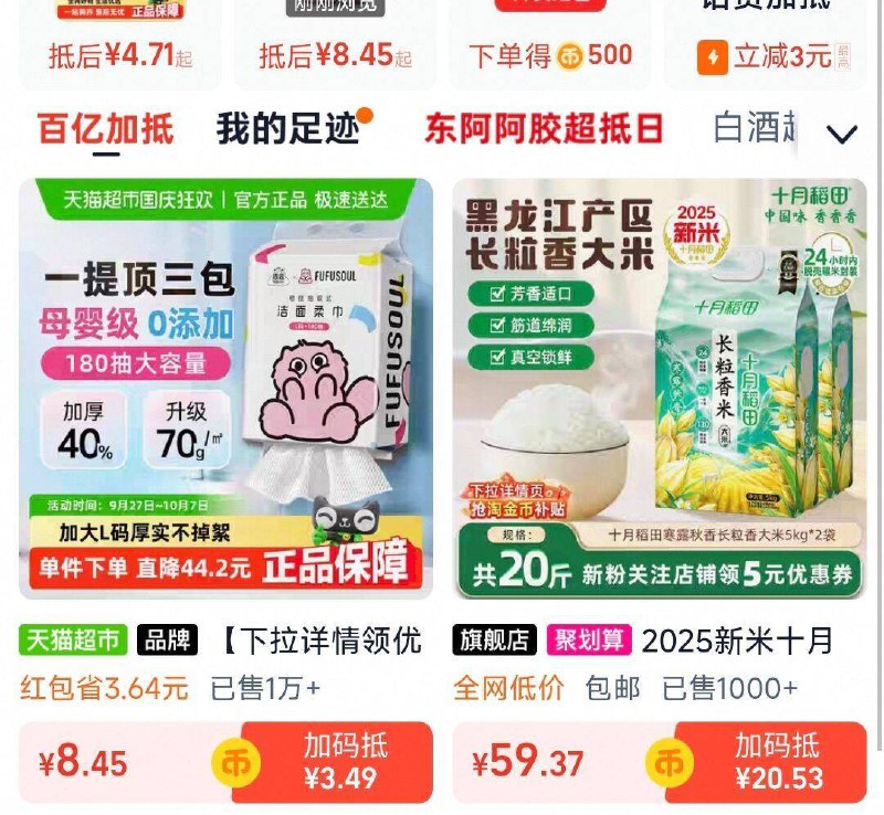 下拉详细页 金币抵扣 付8.45亓洁云联名洗脸巾L码180抽悬挂式9/7EQh4CmYjsZ// AA11