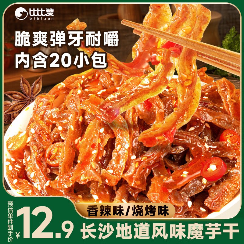 比比赞（BIBIZAN）魔芋干混合味200g