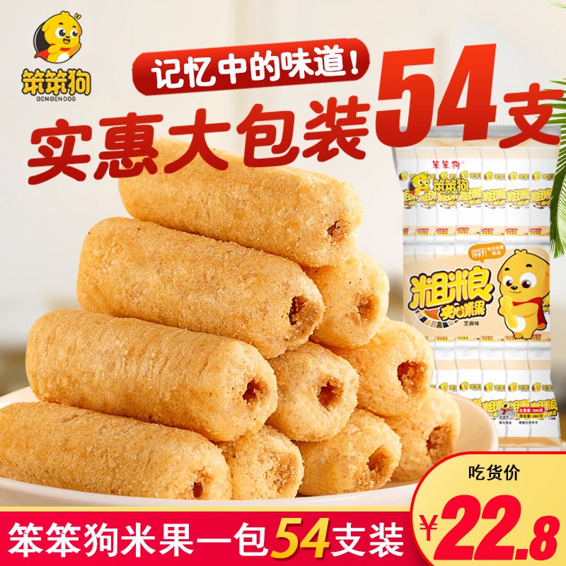 笨笨狗粗粮夹心米果54支 12.8  
