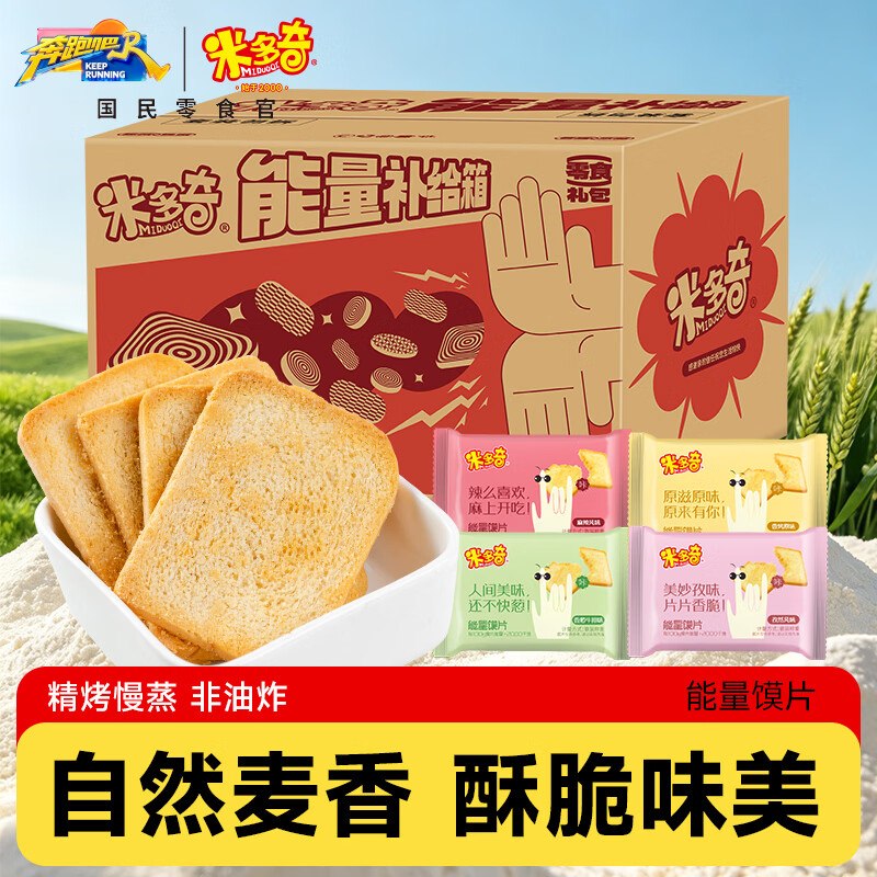 先领15-5补贴卷