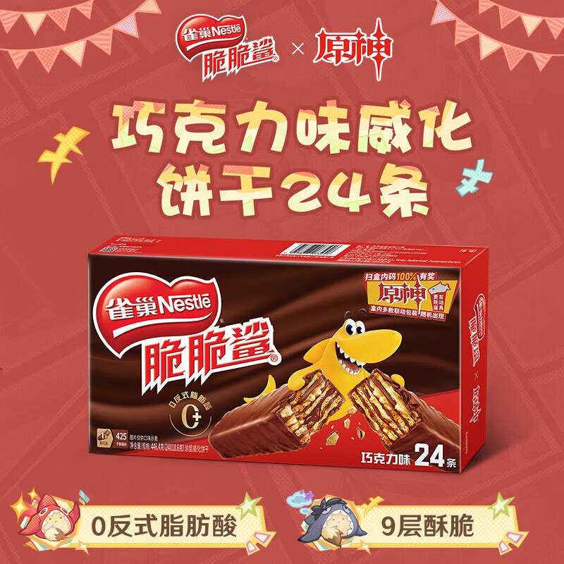 先领15-5卷