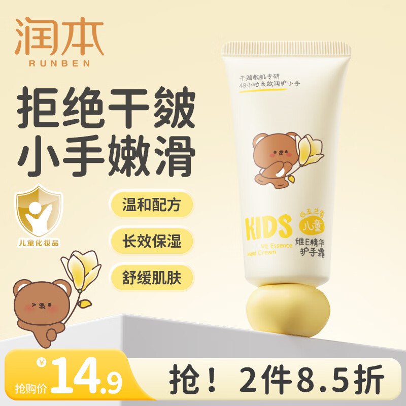 领9-3卷