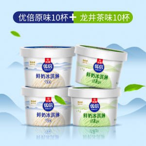 0点 99💵【光明旗舰店】优倍鲜奶冰淇淋90g*20杯顺丰冷链+干冰发货！)AevMdIb4jDL)/ CZ11//