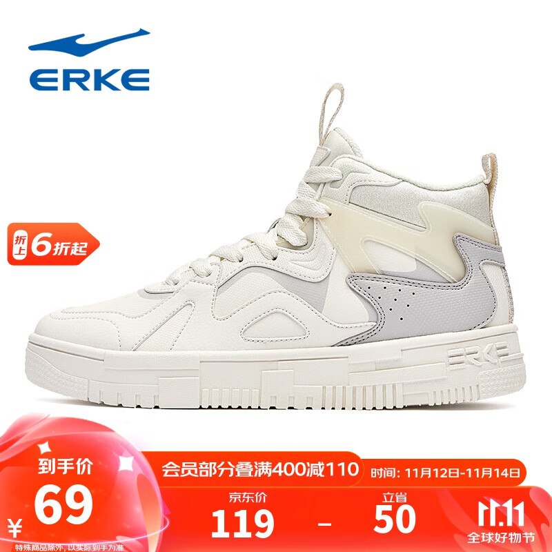 服饰99-50卷发送京东购物小程序的客服领取