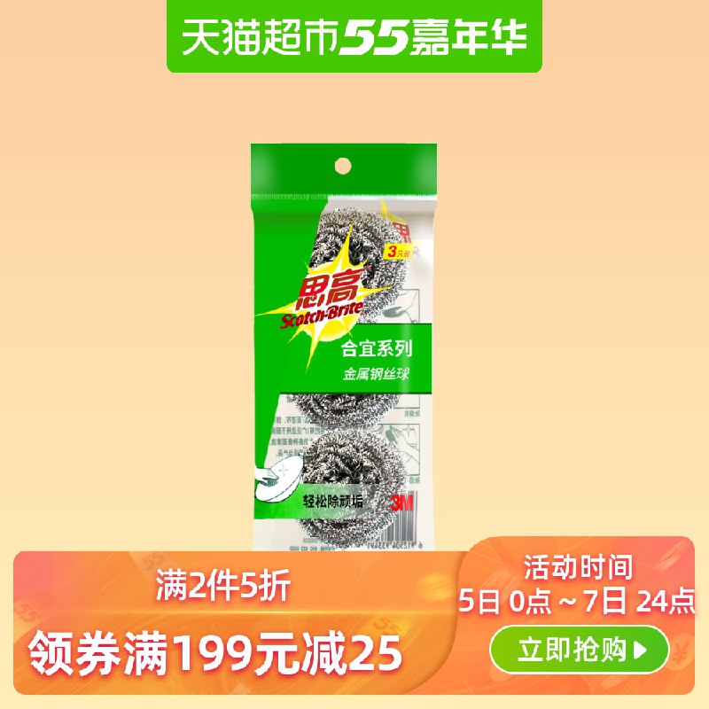 牙刷没货也可以换这个  