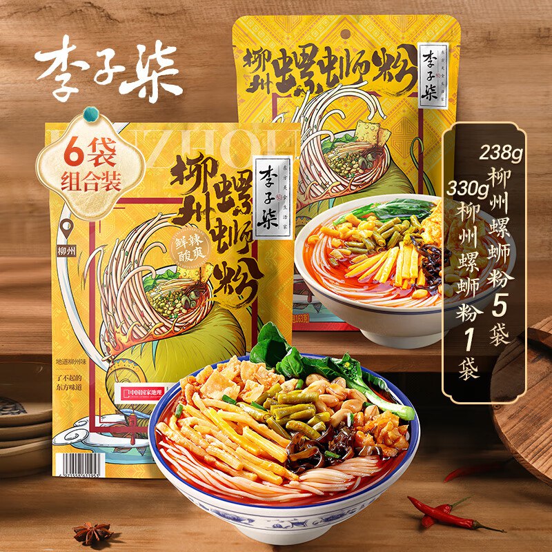 李子柒 柳州螺蛳粉 6袋共1520g到手32.9元；折5.4/袋领 