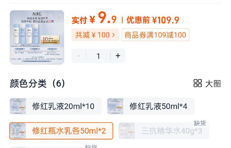 AHC水如 各50ml＊2/ CZ2628 9/5r614P61IYl//://