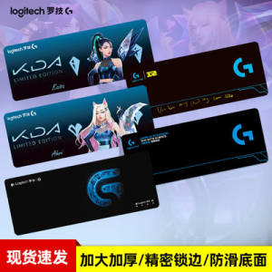 9.4💵 【罗技】英雄联盟定制版鼠标垫)mWOcdst7KiP)/ CZ11//