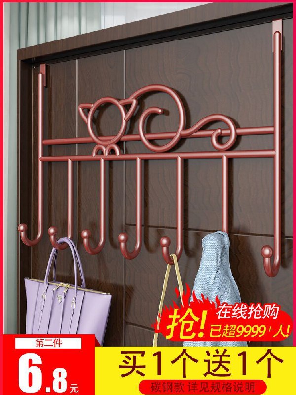 6.8元 易时代免打孔挂衣架(0bgKXov9por)/