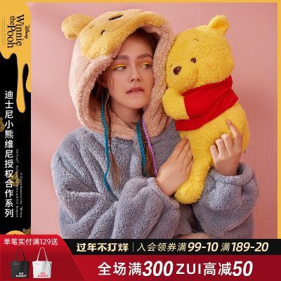 69.9元  六只兔子旗舰店迪士尼小熊维尼家居服套装(oQxicwlKCRK)/