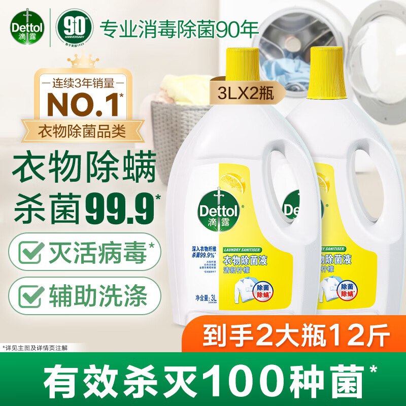先领200-20黑五卷