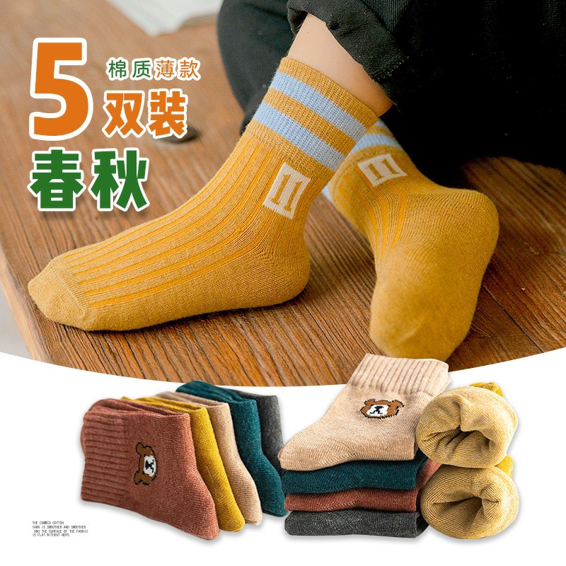 6.9元共5双卡尼趣男女童中筒袜子(vLzFcMffNCg)/