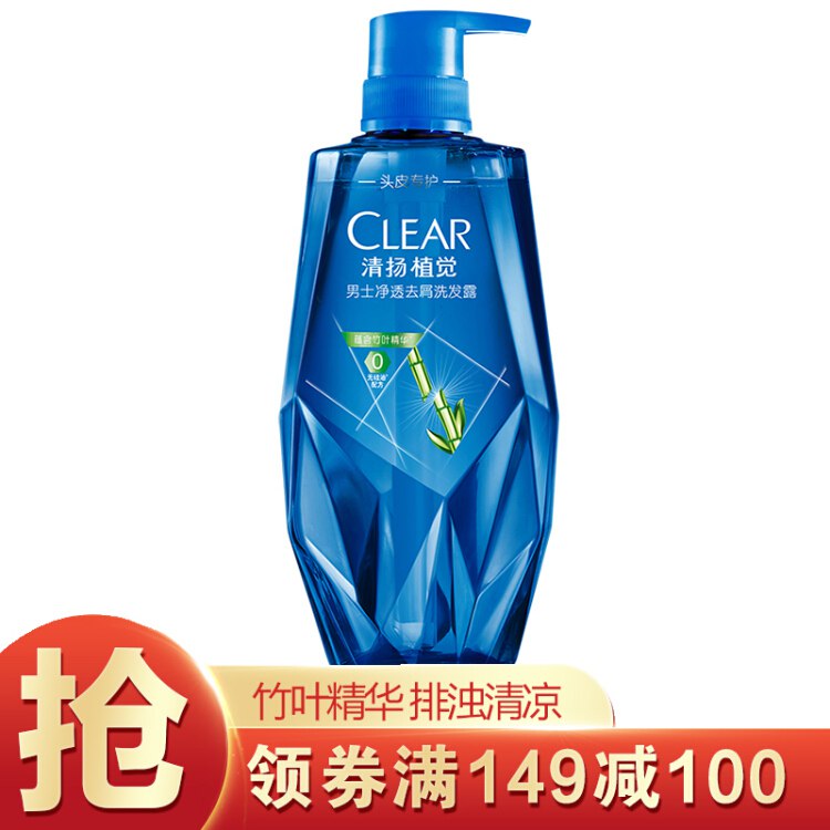 京东个护119-100东券（每天可领一张）