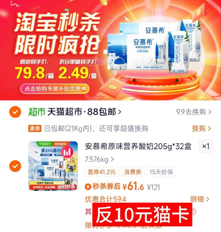 2、凑1件，一起拍下后退了9/SPKO4MB4ZZu// AA11