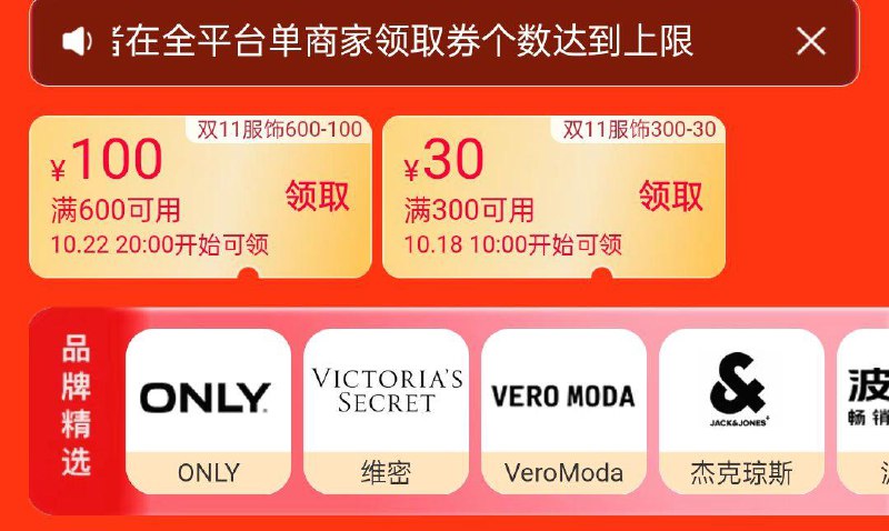 服饰600-100够物奍1/ CZ4585 /VzXG3NThGD4// 全品抵扣 m.fanli.me