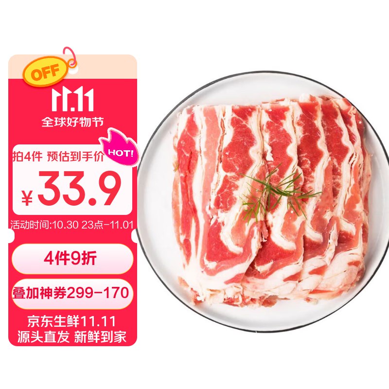 膨胀出300-30普通卷和金色的300-30补贴券