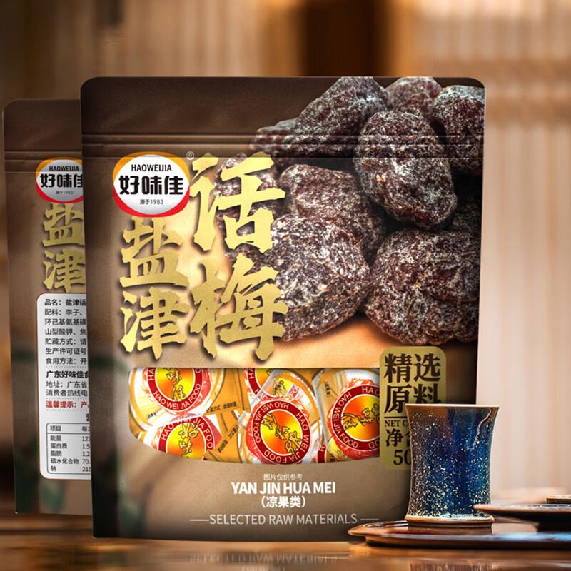 十月精选 红枣干500g 拍8件