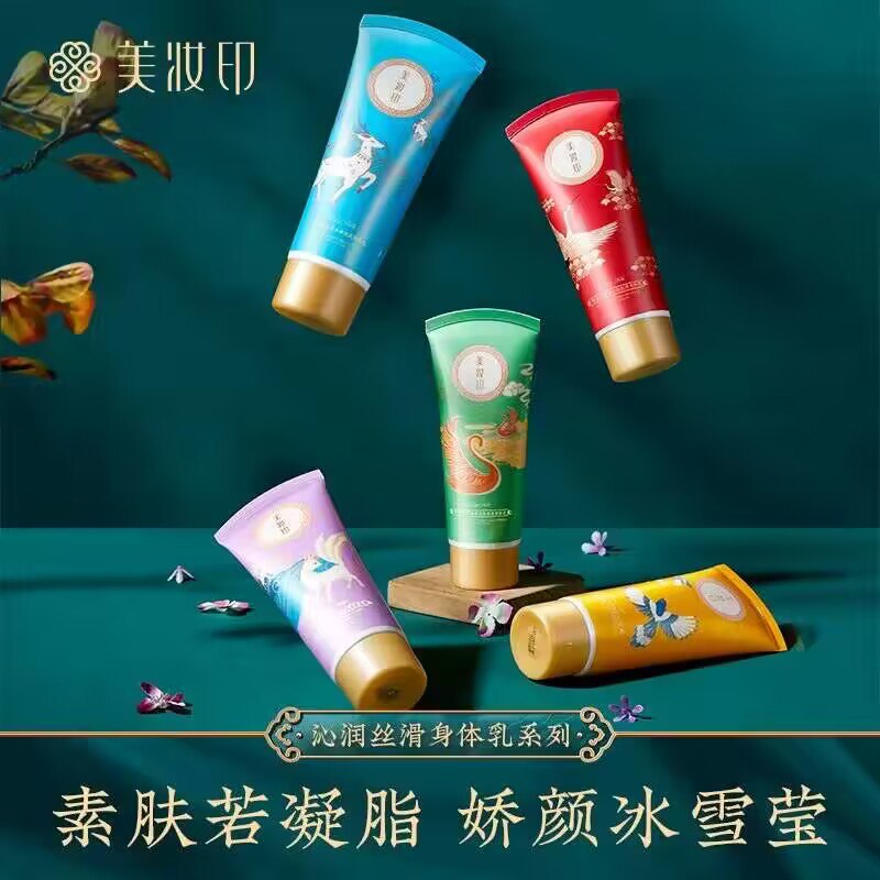 拍4件9.9💵 一支不到3块钱【梁客】牛油果桂花身体乳100ml)xX5xW0fSV2q)/ CZ11//秋冬气候干燥 身体乳是必备的拍4件400ml 怎么用都不心疼了便宜大碗好用的老国货值得信赖