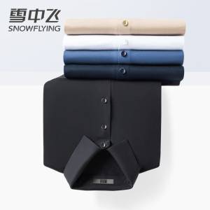 59元 雪中飞男装旗舰店雪中飞薄款商务休闲POLO衫)WIqFdOK5DUy)/ CZ11//夏天穿polo 洒脱帅气又高级