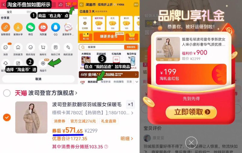 4、湊単商品加车1件和楼上一起拍下，想要的留下9/zRu24vCUgnN// AA11