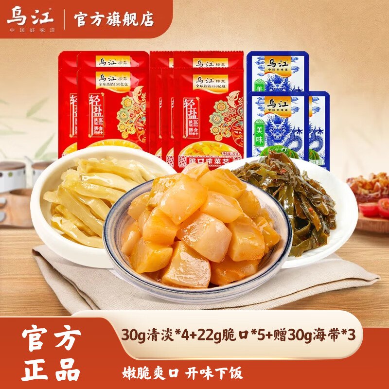 先跳转app自动领9-3卷