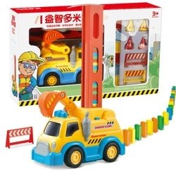 【京东】活石 多米诺骨牌小火车 49元包邮