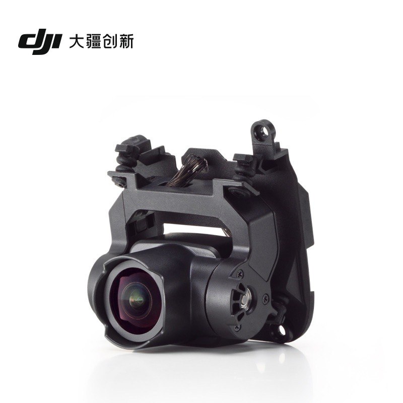 大疆 DJI FPV 飞行器相机模块 DJI FPV 配件 大疆无人机配件
