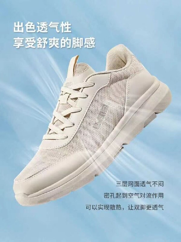 1. 领券 加入购物车1件2.领商品下300-30七夕券【骆驼官方旗舰店】骆驼新款男女户外透气运动鞋(FlgrXOMS1GX)/