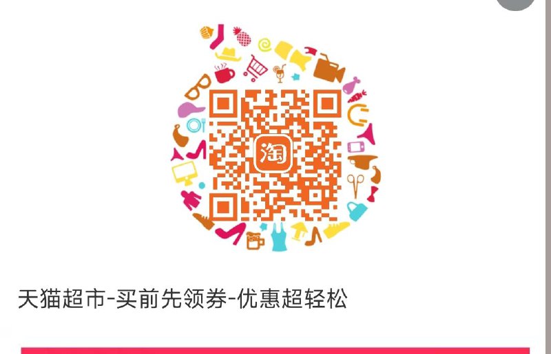 留意补88-10猫超券