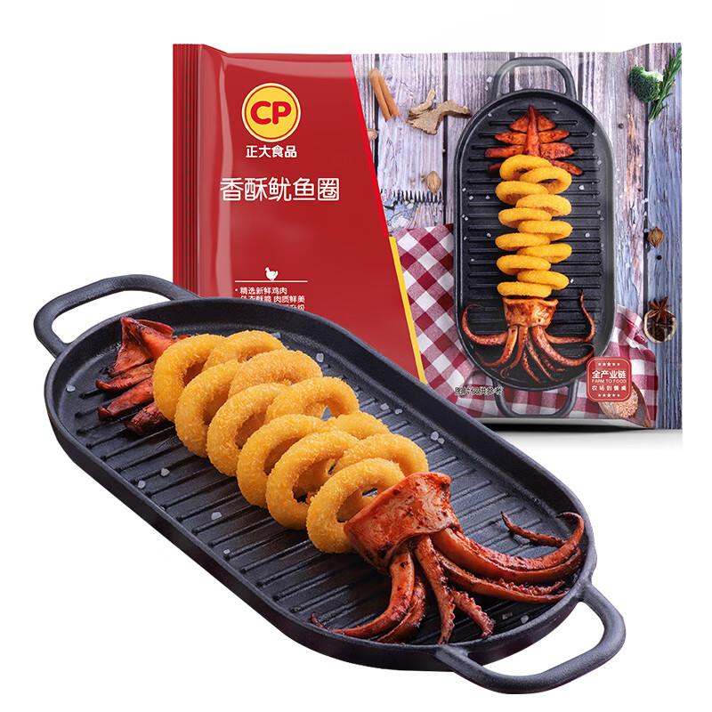 如有之前领的199-80CP 正大 手打虾滑100g，每件4.610件