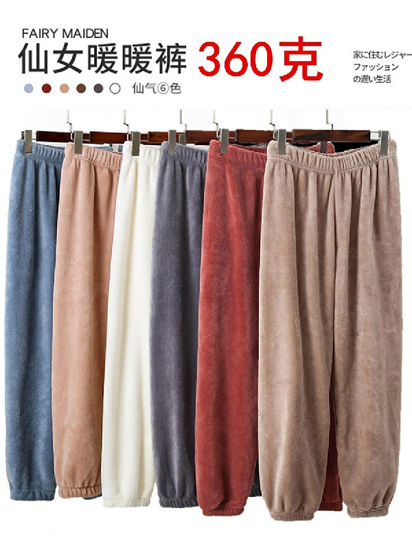 0点后下单拍下11.98元雪妤外穿珊瑚绒暖暖裤(1TawcLdfQYT)/