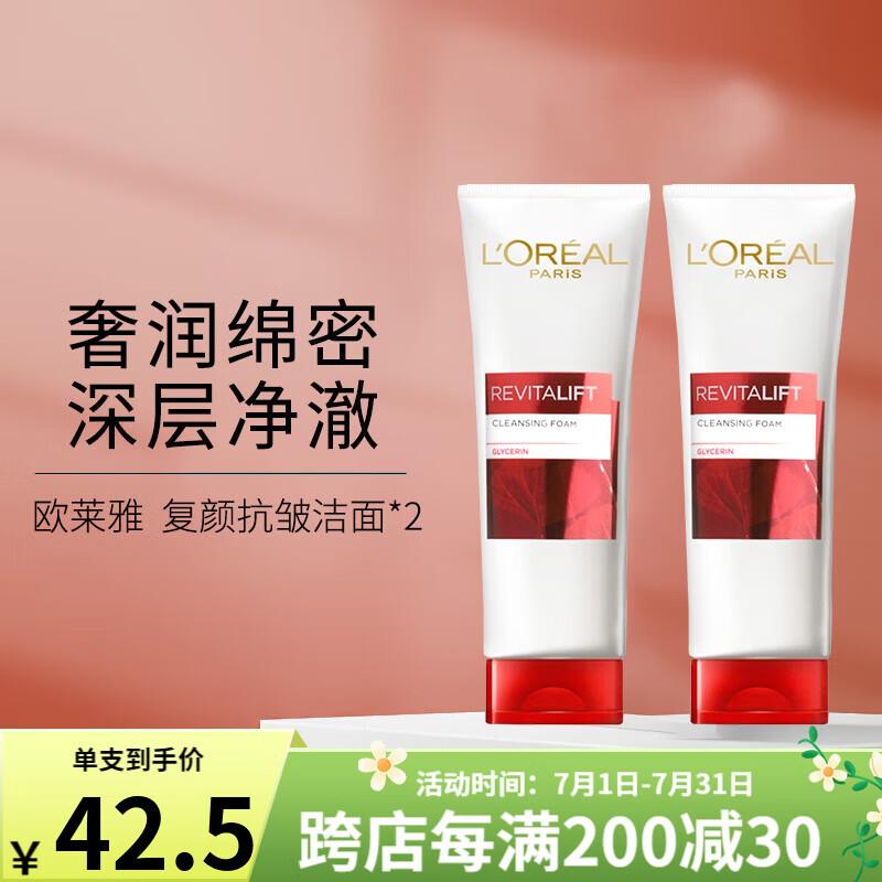 Aekyung Age 20s爱敬三色全能气垫13号SPF50 12.5g*2 ，概率砸落11-10奍，学生号凑后，70.48