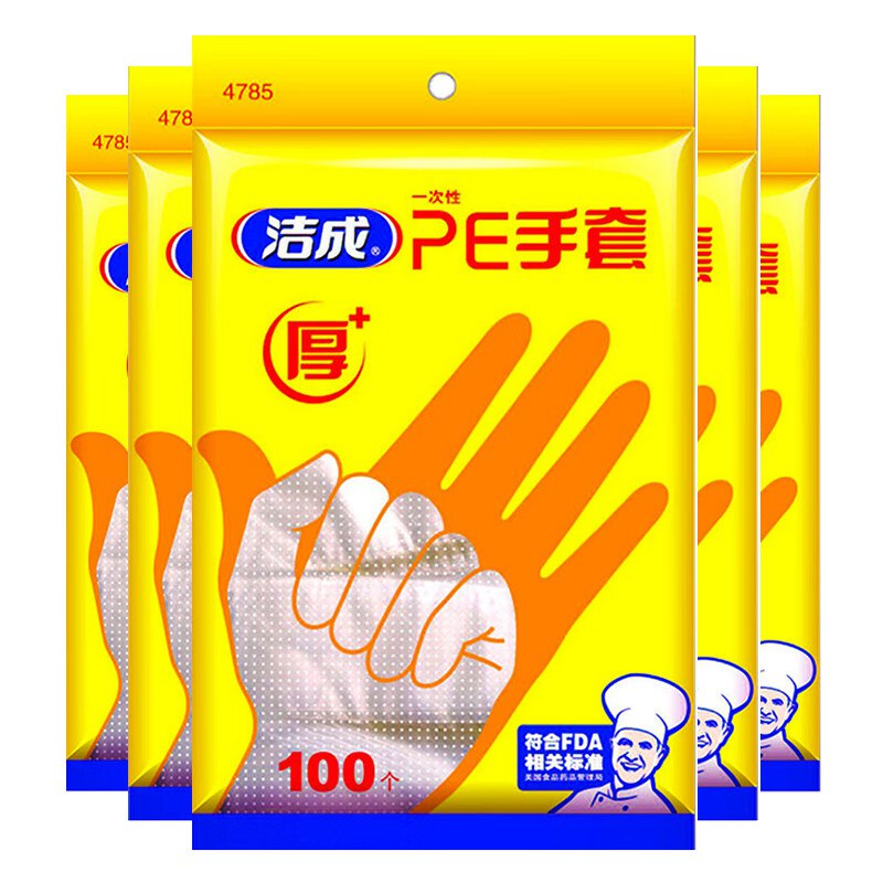 领29-10卷