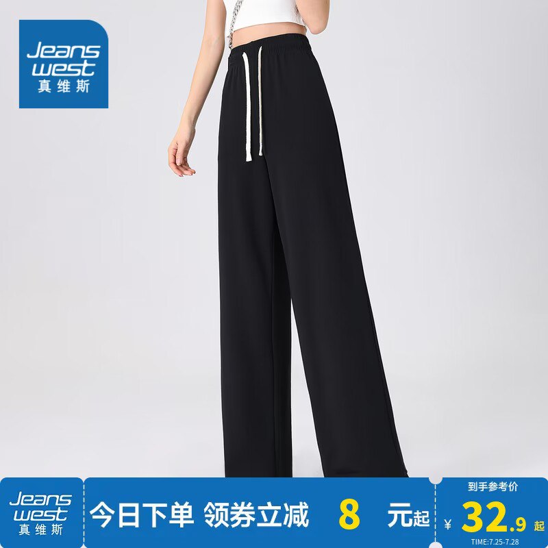 29.9💵 KF真维斯女装直筒裤时尚抽绳裤)nJesdFWEij1)/ CZ11/