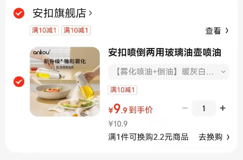 安扣厨房用具合集15.8元 大容量保鲜盒饭盒 3件套650ml 1300ml 2200ml