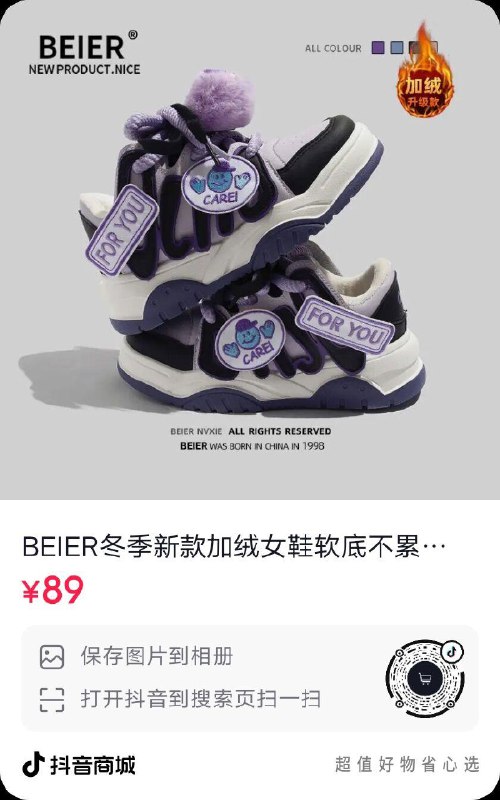 dy，商品下方100-80店铺券凑满100，20买100