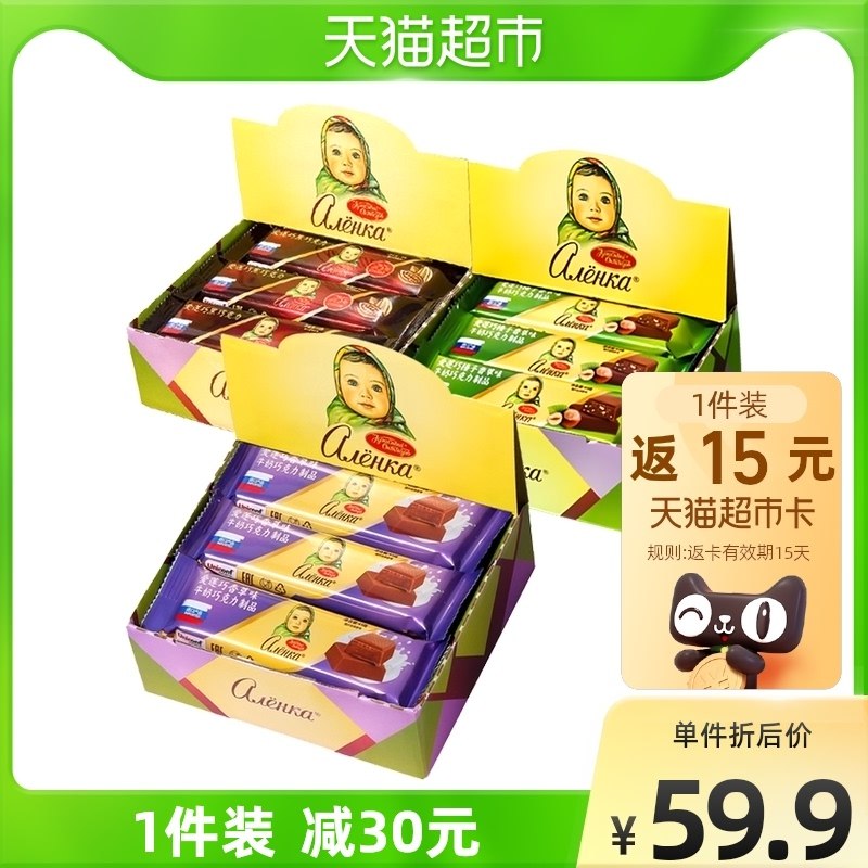 2件89送30猫卡=59元【天猫超市包邮】爱莲巧俄罗斯进口巧克力2盒(Wac42Wk99dG)/