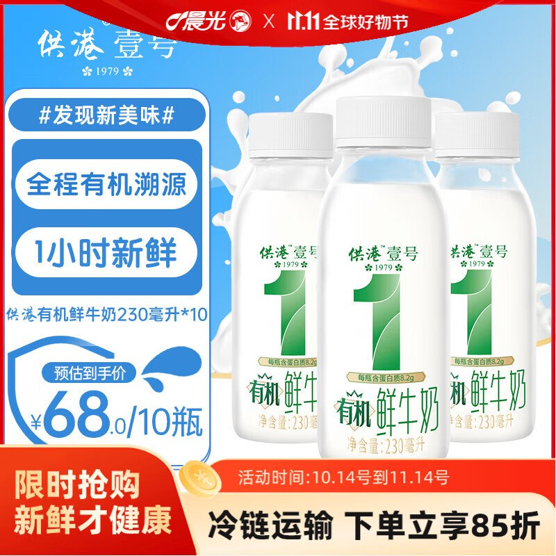 先领59-10补贴卷