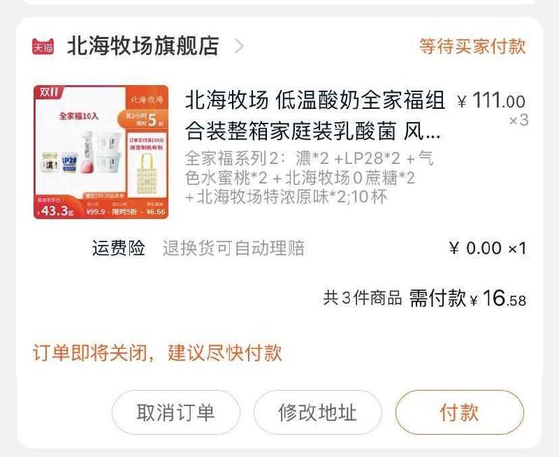 0用首页100-20券 双凑(LlejcjINTFy)/京東全品 