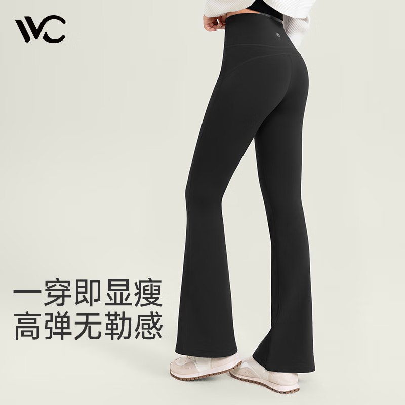 VVC女秋冬高弹显瘦加绒微喇裤