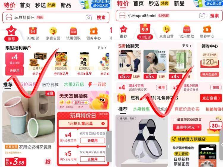 每日红包 www.fanli.me