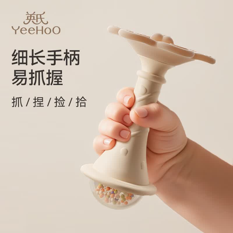 京东αpp-9.9包郵-领4.9-4奍入荟💰5.9 英氏向阳花摇铃1个