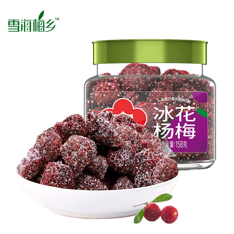 30买200 进专区 部分有礼金更低