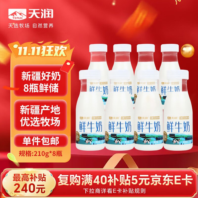 13.3