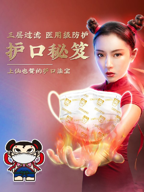 0点后下单19.9元超亚天宫商殿联名一次性医用口罩100只(bMKmcQOghZU)/