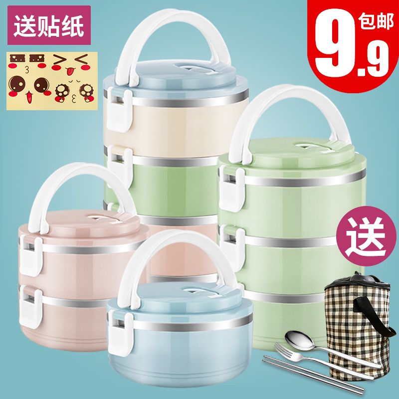 0点后下单 先领券 8.9元好佳品不锈钢保温饭盒2层【拍下送便携餐具+贴纸】(pGTyXq7zsQQ)/