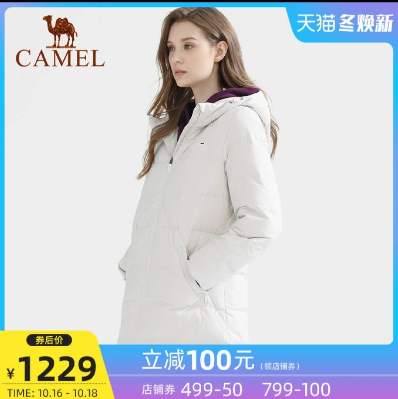 329元   骆驼官方旗舰店秋冬新款中长款情侣羽绒服(1IgtcSHRCCb)/