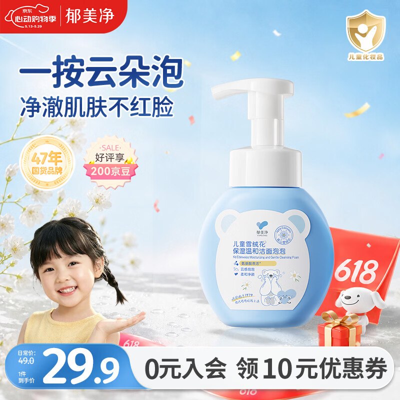 59-29卷