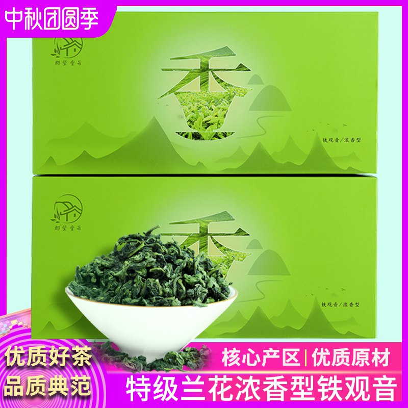 先领券0点开始  8.9元郡望堂号安溪铁观音125g  (X6WncVJ6ugX)